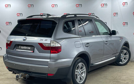 BMW X3, 2008 год, 1 199 000 рублей, 4 фотография