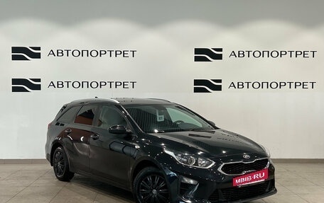 KIA cee'd III, 2019 год, 1 499 000 рублей, 9 фотография