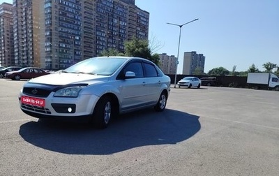 Ford Focus II рестайлинг, 2006 год, 400 000 рублей, 1 фотография