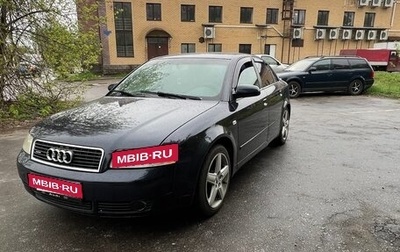 Audi A4, 2004 год, 460 000 рублей, 1 фотография