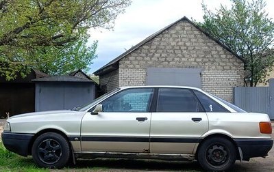 Audi 80, 1989 год, 115 000 рублей, 1 фотография