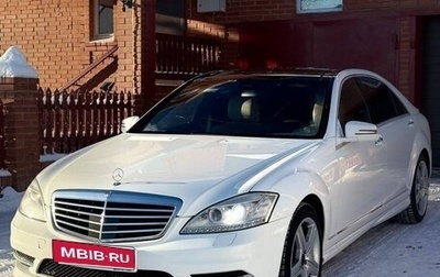 Mercedes-Benz S-Класс, 2006 год, 1 250 000 рублей, 1 фотография