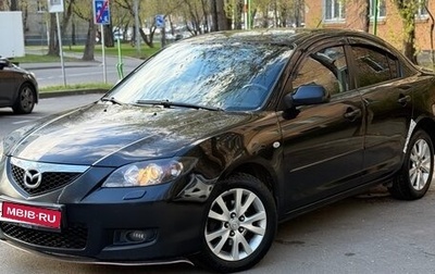 Mazda 3, 2008 год, 750 000 рублей, 1 фотография