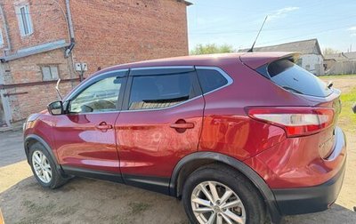 Nissan Qashqai, 2016 год, 1 750 000 рублей, 1 фотография