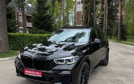 BMW X5, 2021 год, 8 300 000 рублей, 1 фотография