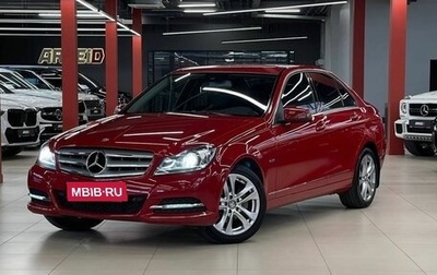 Mercedes-Benz C-Класс, 2011 год, 2 050 000 рублей, 1 фотография
