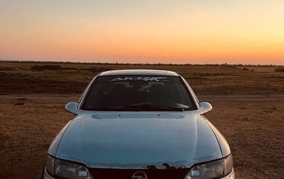 Opel Vectra B рестайлинг, 1997 год, 180 000 рублей, 1 фотография