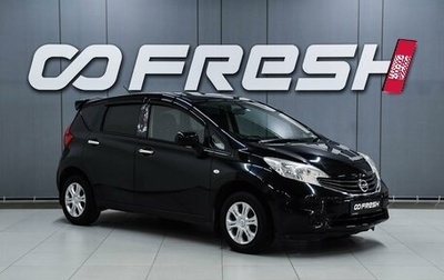 Nissan Note II рестайлинг, 2014 год, 629 000 рублей, 1 фотография