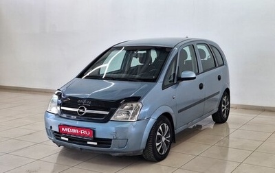 Opel Meriva, 2004 год, 320 000 рублей, 1 фотография