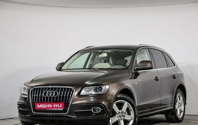 Audi Q5, 2014 год, 2 099 000 рублей, 1 фотография