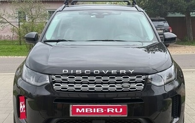 Land Rover Discovery Sport I рестайлинг, 2021 год, 3 950 000 рублей, 1 фотография
