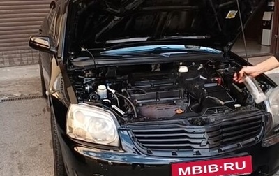 Mitsubishi Galant IX, 2007 год, 700 000 рублей, 1 фотография
