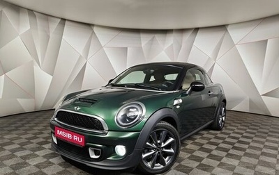 MINI Coupe, 2012 год, 1 500 000 рублей, 1 фотография