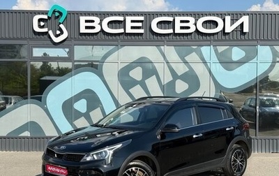 KIA Rio IV, 2021 год, 1 675 000 рублей, 1 фотография