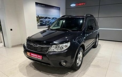 Subaru Forester, 2010 год, 1 175 000 рублей, 1 фотография