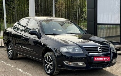 Nissan Almera Classic, 2012 год, 579 000 рублей, 1 фотография