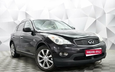 Infiniti EX, 2011 год, 1 349 000 рублей, 1 фотография