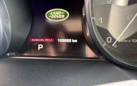 Land Rover Range Rover Evoque I, 2015 год, 1 890 000 рублей, 17 фотография