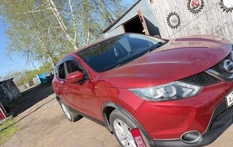Nissan Qashqai, 2016 год, 1 750 000 рублей, 5 фотография