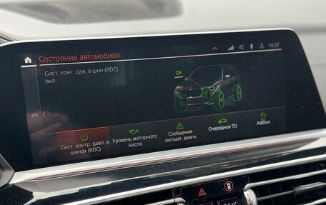 BMW X5, 2021 год, 8 300 000 рублей, 14 фотография