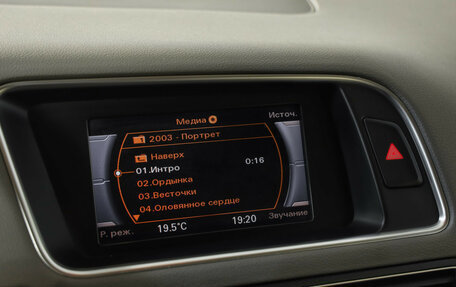 Audi Q5, 2014 год, 2 099 000 рублей, 15 фотография