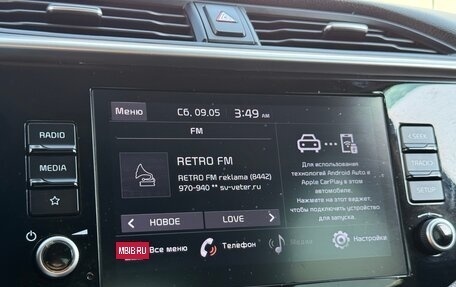 KIA Rio IV, 2021 год, 1 675 000 рублей, 19 фотография