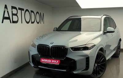 BMW X5, 2025 год, 16 100 000 рублей, 1 фотография