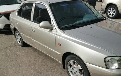 Hyundai Accent II, 2004 год, 285 000 рублей, 1 фотография