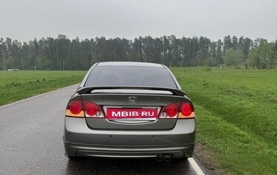Honda Civic VIII, 2008 год, 500 000 рублей, 1 фотография