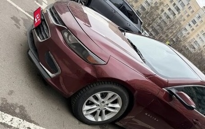 Chevrolet Malibu IX, 2016 год, 1 050 000 рублей, 1 фотография