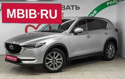 Mazda CX-5 II, 2019 год, 3 398 000 рублей, 1 фотография