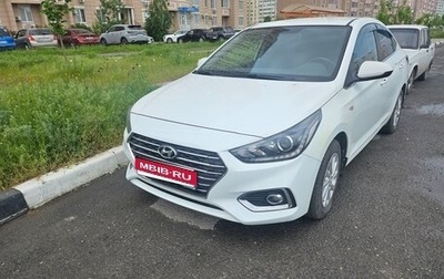 Hyundai Solaris II рестайлинг, 2018 год, 1 300 000 рублей, 1 фотография
