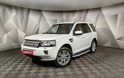 Land Rover Freelander II рестайлинг 2, 2014 год, 1 650 000 рублей, 1 фотография