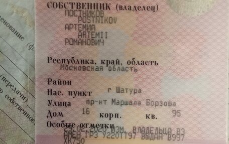 Hyundai Accent II, 2004 год, 285 000 рублей, 14 фотография