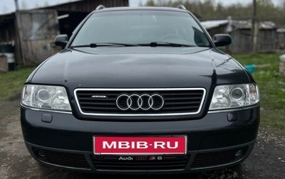 Audi A6, 2001 год, 540 000 рублей, 1 фотография