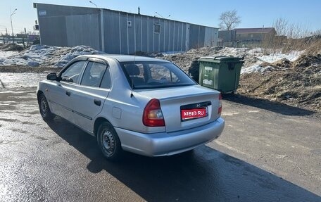 Hyundai Accent II, 2006 год, 190 000 рублей, 1 фотография