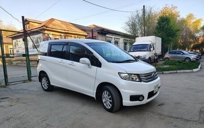Honda Freed I, 2013 год, 1 349 990 рублей, 1 фотография
