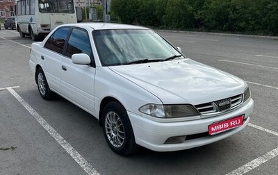 Toyota Carina, 2001 год, 485 000 рублей, 1 фотография