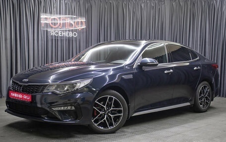 KIA Optima IV, 2019 год, 2 349 000 рублей, 1 фотография