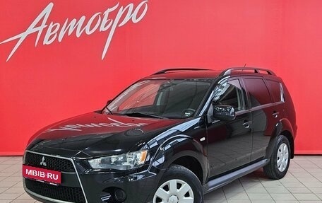Mitsubishi Outlander III рестайлинг 3, 2011 год, 1 245 000 рублей, 1 фотография
