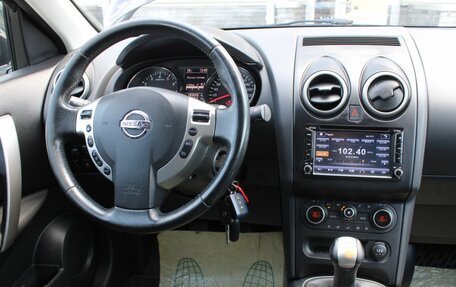 Nissan Qashqai, 2013 год, 860 000 рублей, 17 фотография