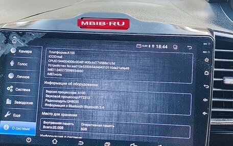 Honda Freed I, 2013 год, 1 349 990 рублей, 27 фотография