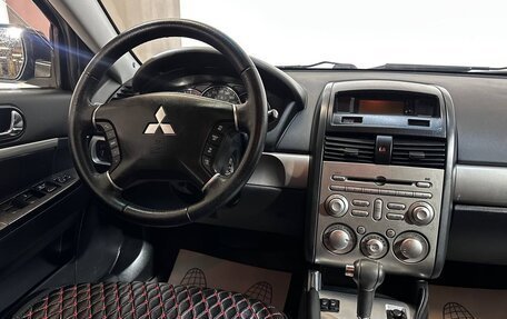 Mitsubishi Galant IX, 2008 год, 599 000 рублей, 9 фотография
