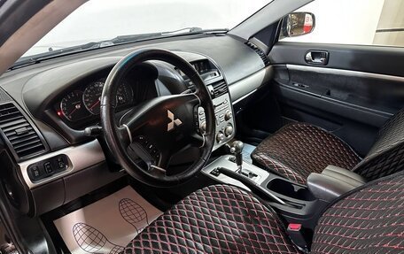 Mitsubishi Galant IX, 2008 год, 599 000 рублей, 10 фотография