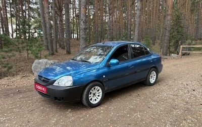 KIA Rio II, 2004 год, 99 000 рублей, 1 фотография