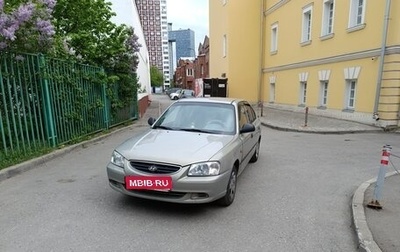 Hyundai Accent II, 2008 год, 320 000 рублей, 1 фотография