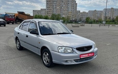 Hyundai Accent II, 2010 год, 590 000 рублей, 1 фотография