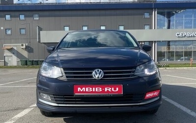 Volkswagen Polo VI (EU Market), 2017 год, 1 250 000 рублей, 1 фотография