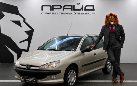 Peugeot 206, 2008 год, 319 900 рублей, 1 фотография