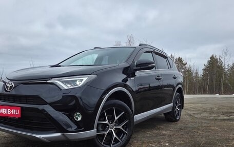 Toyota RAV4, 2016 год, 2 600 000 рублей, 2 фотография